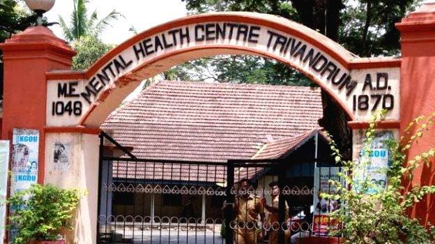 mental health hospital